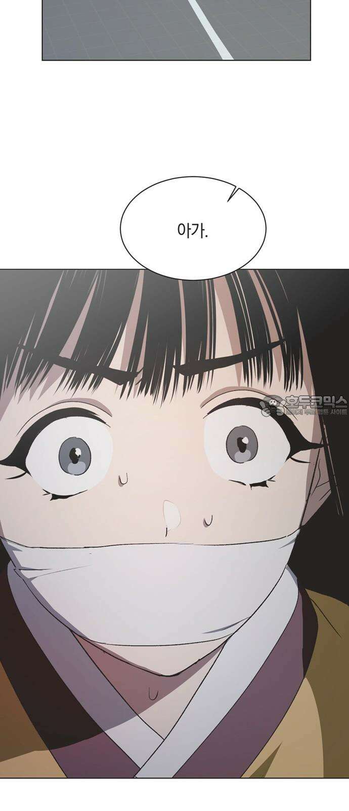 불완전 신데렐라물 57화 21