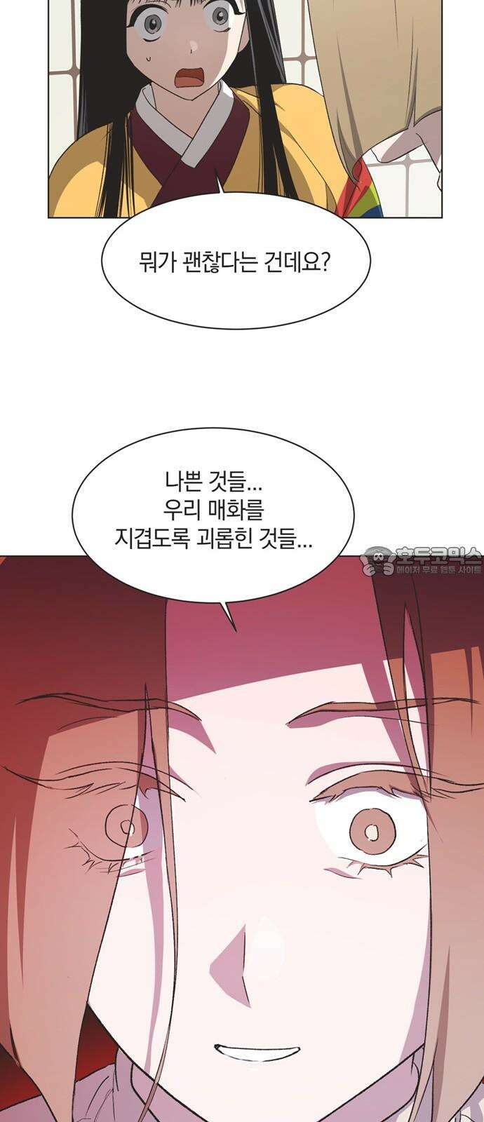 불완전 신데렐라물 57화 30