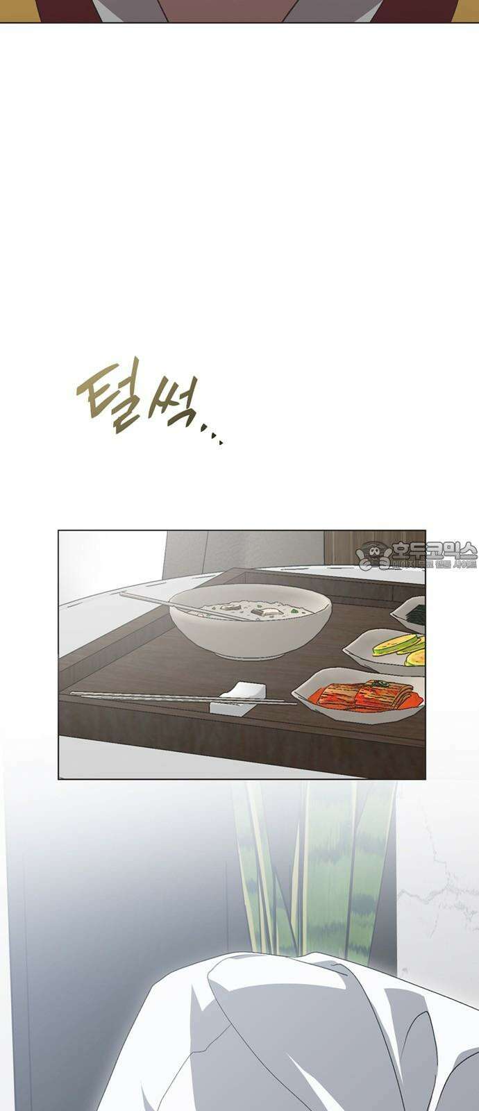 불완전 신데렐라물 57화 36
