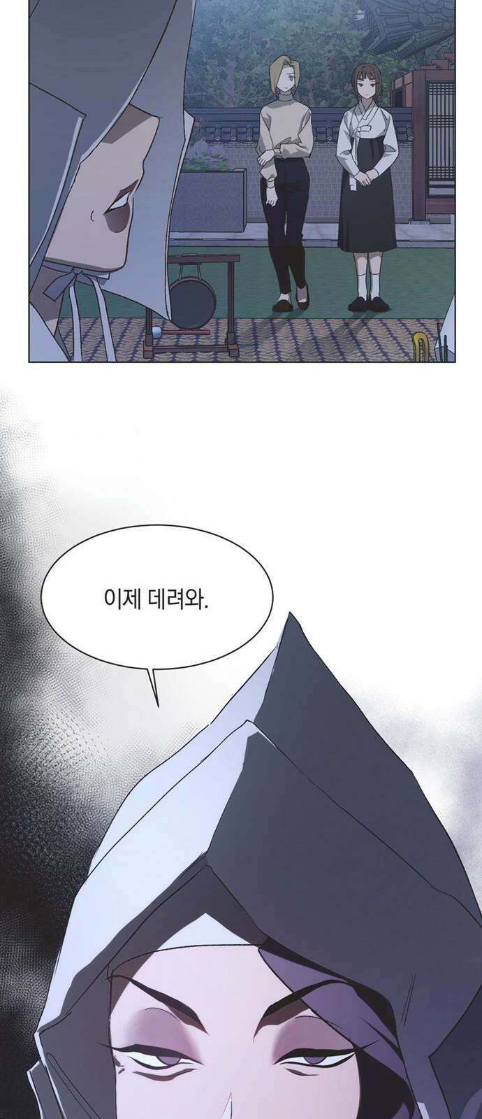 불완전 신데렐라물 57화 49