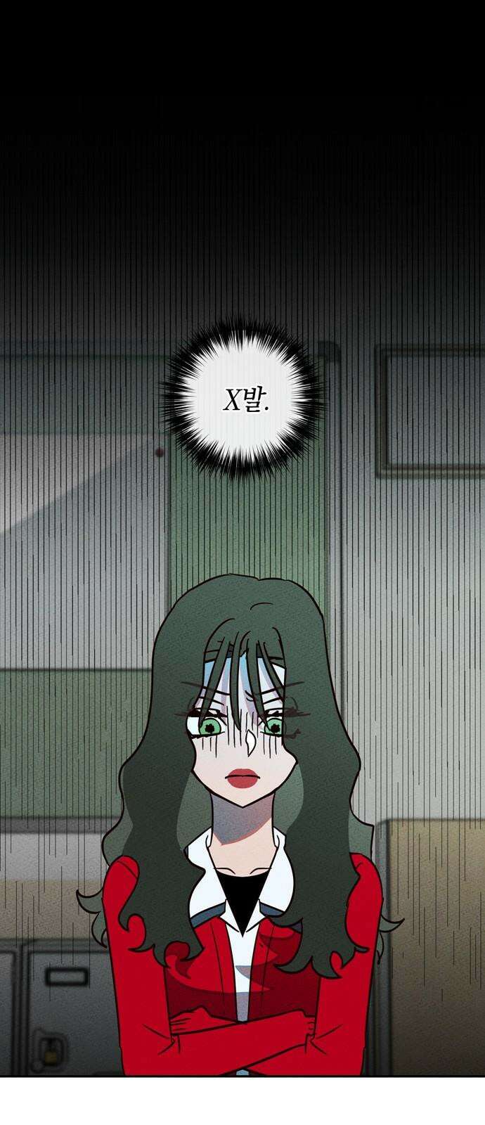 구해종 SOS 36화 늪 17