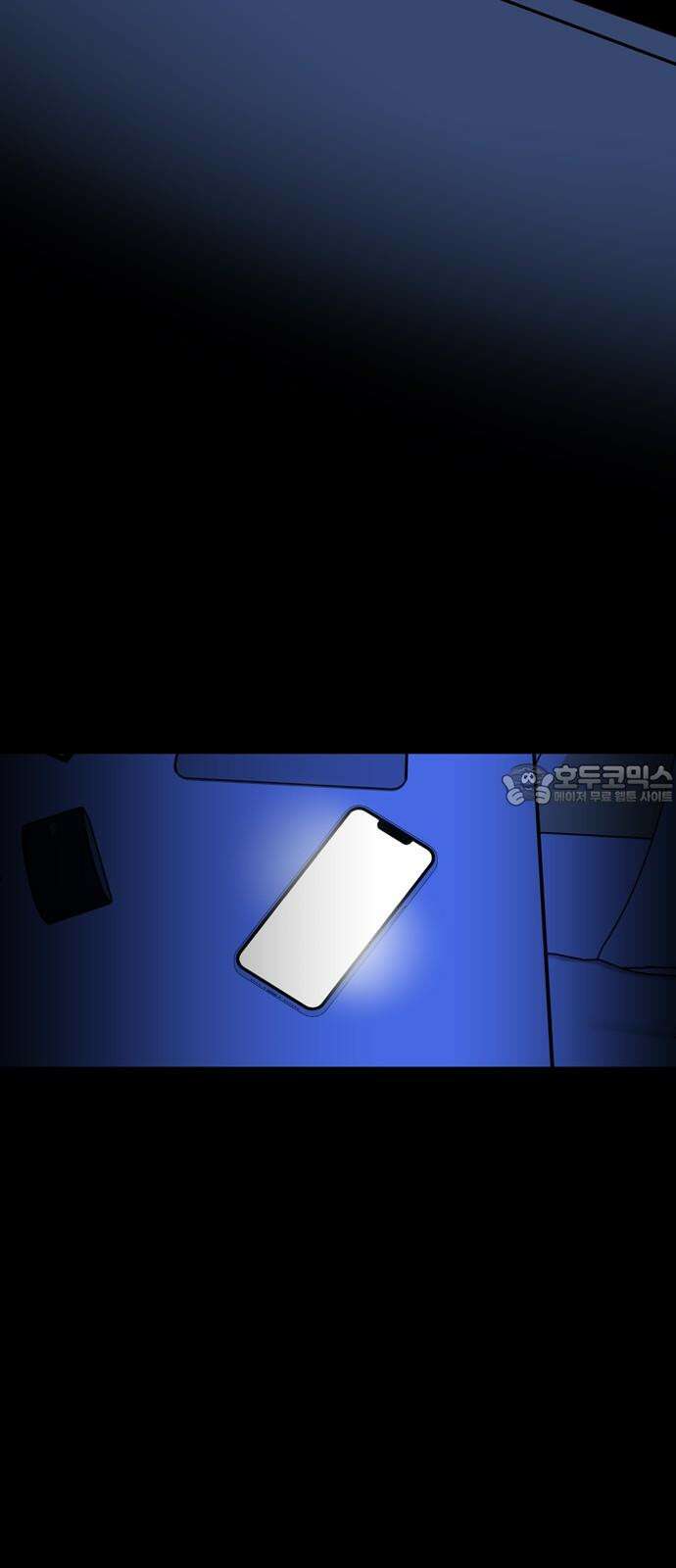 구해종 SOS 36화 늪 54