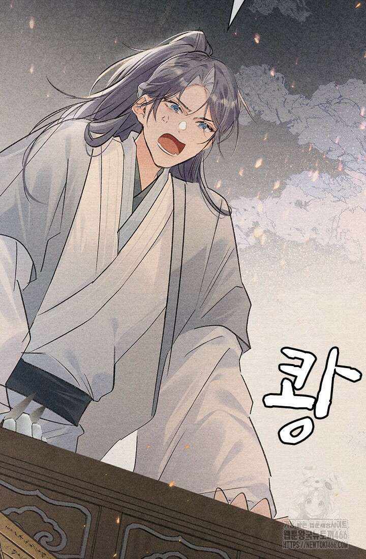 적의 유혹에 빠지다 35화 43