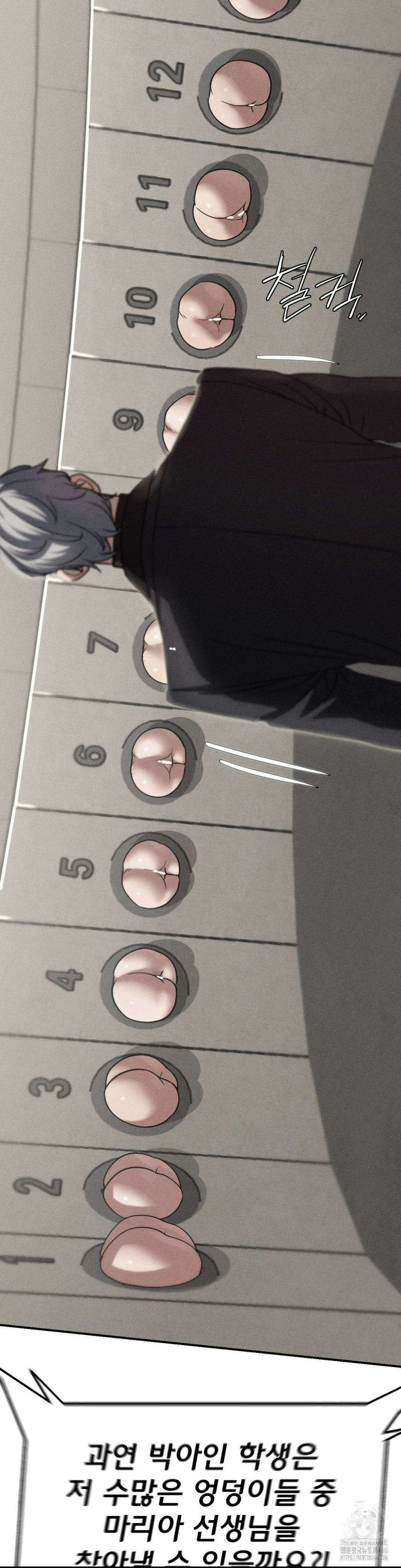 3학년 5반 98화 4