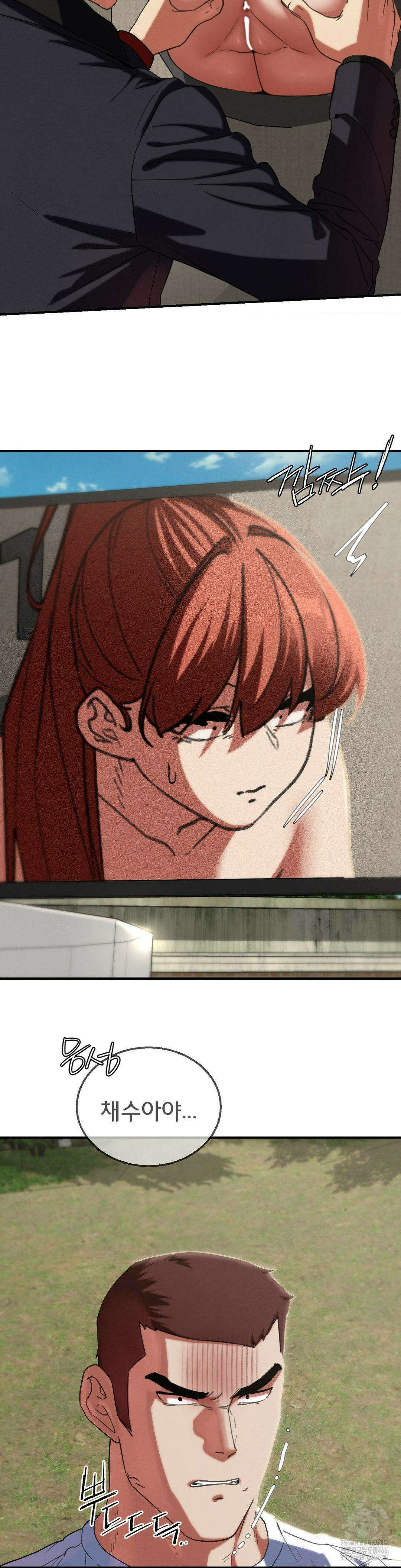 3학년 5반 98화 8