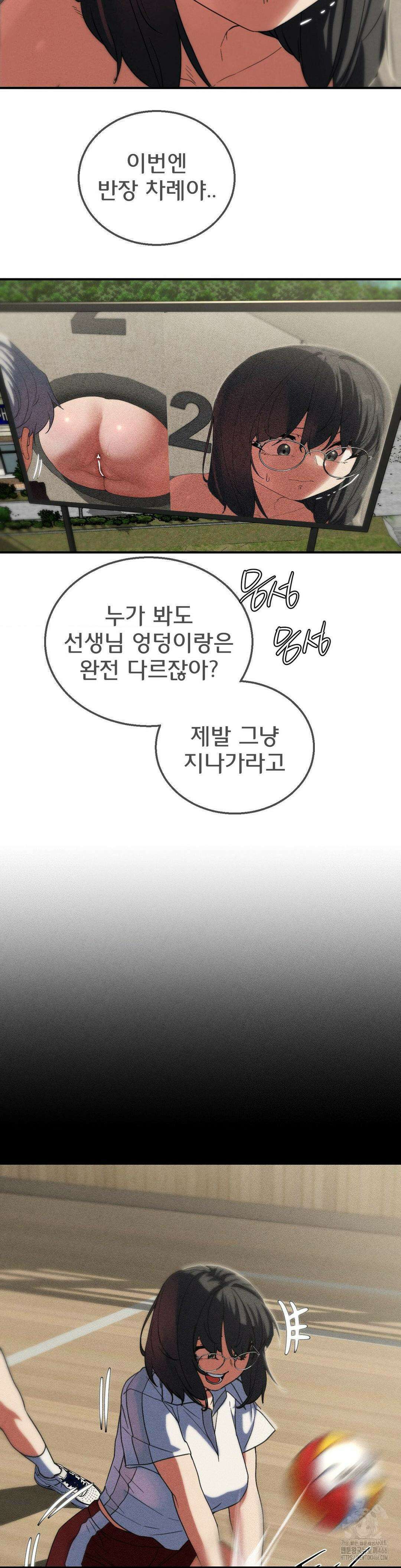 3학년 5반 98화 15