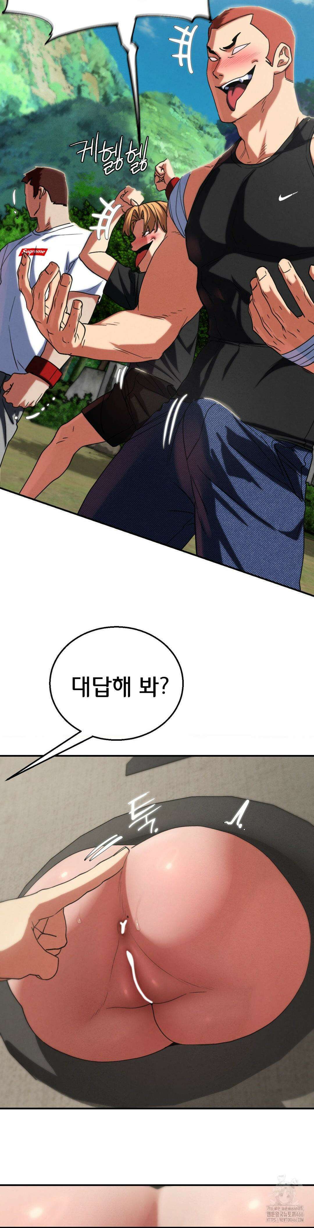 3학년 5반 98화 19