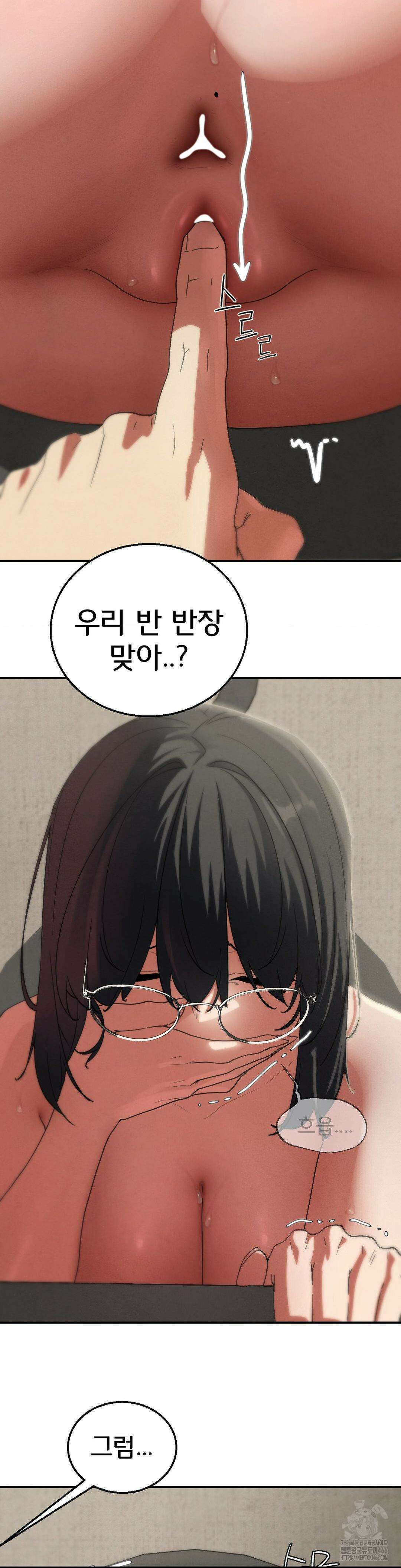 3학년 5반 98화 20