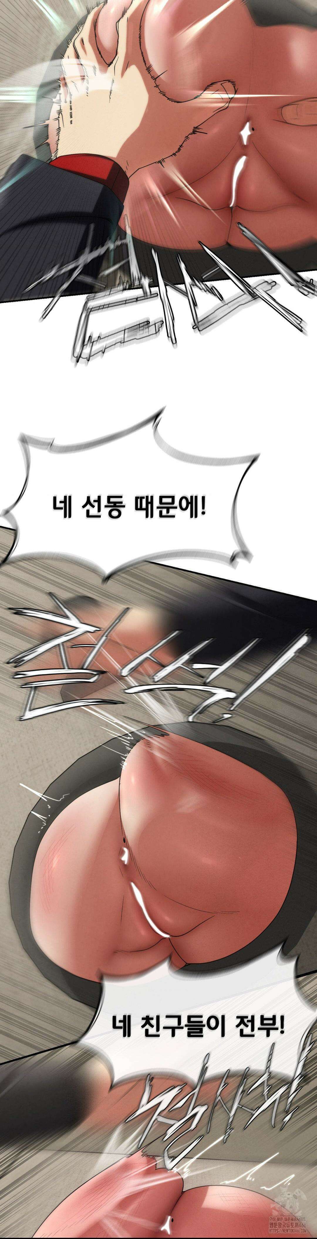 3학년 5반 98화 26