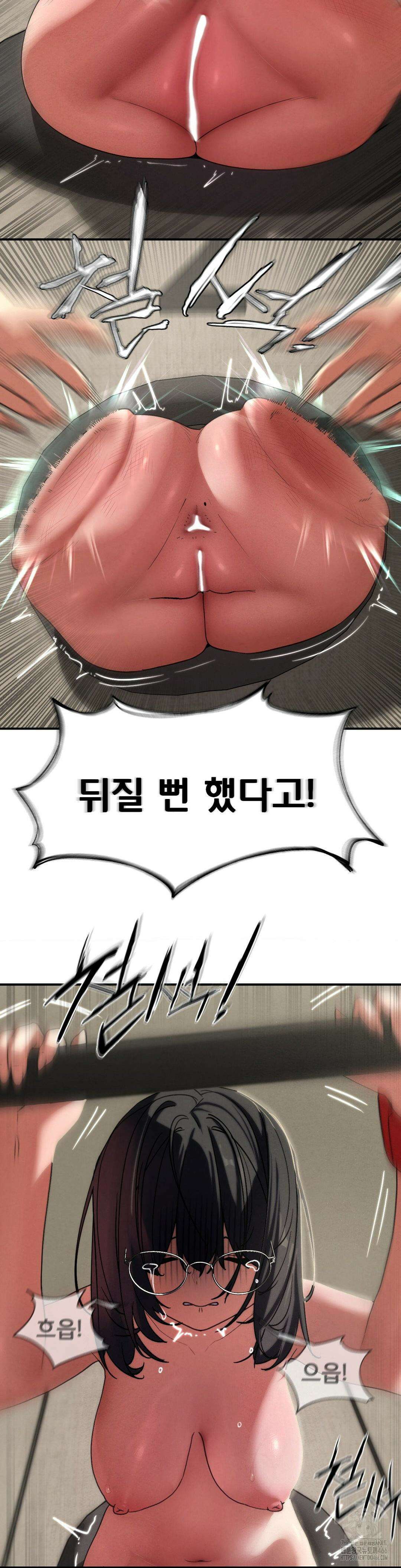 3학년 5반 98화 27