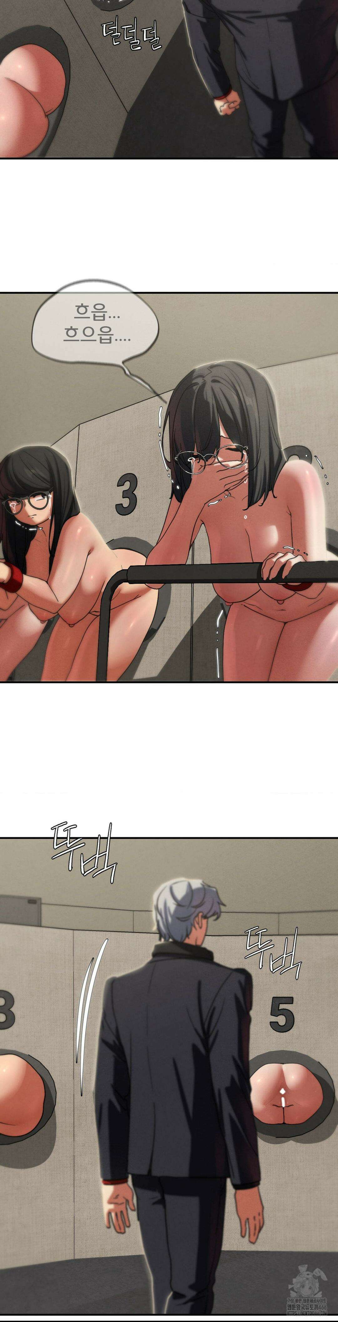 3학년 5반 98화 30