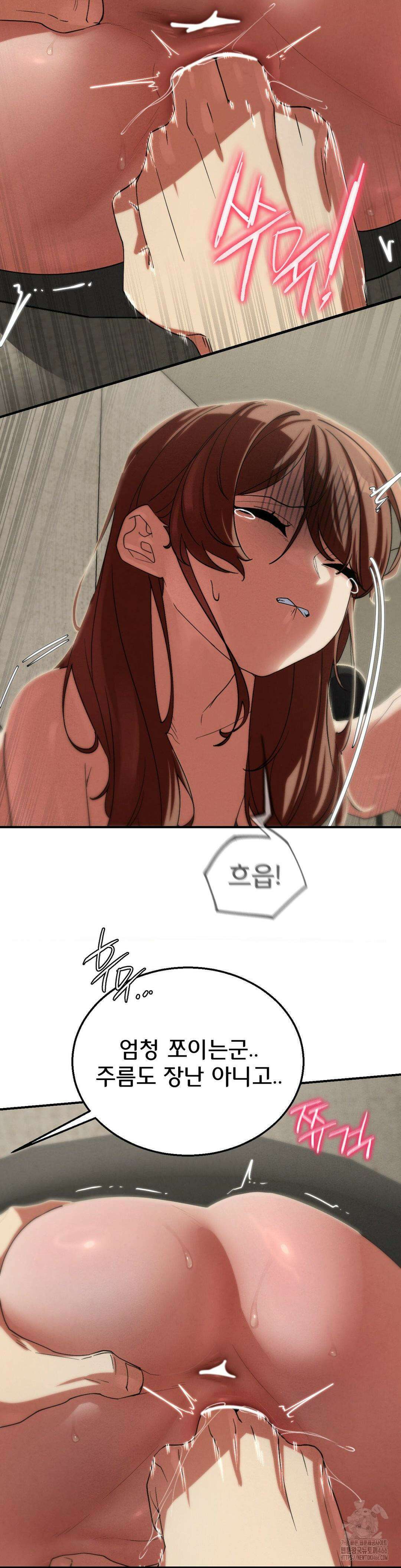 3학년 5반 98화 36