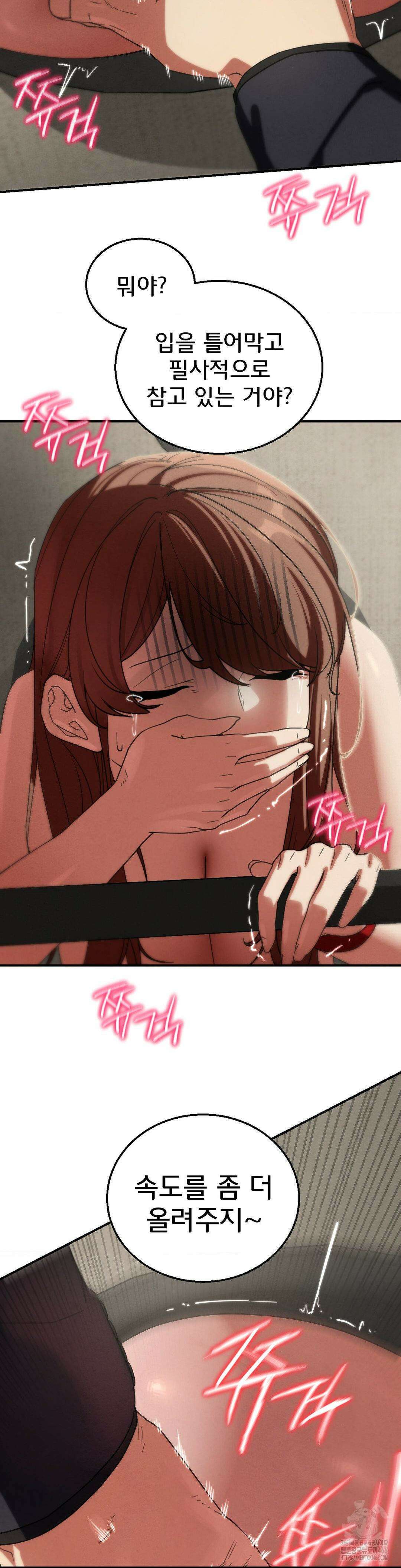 3학년 5반 98화 37