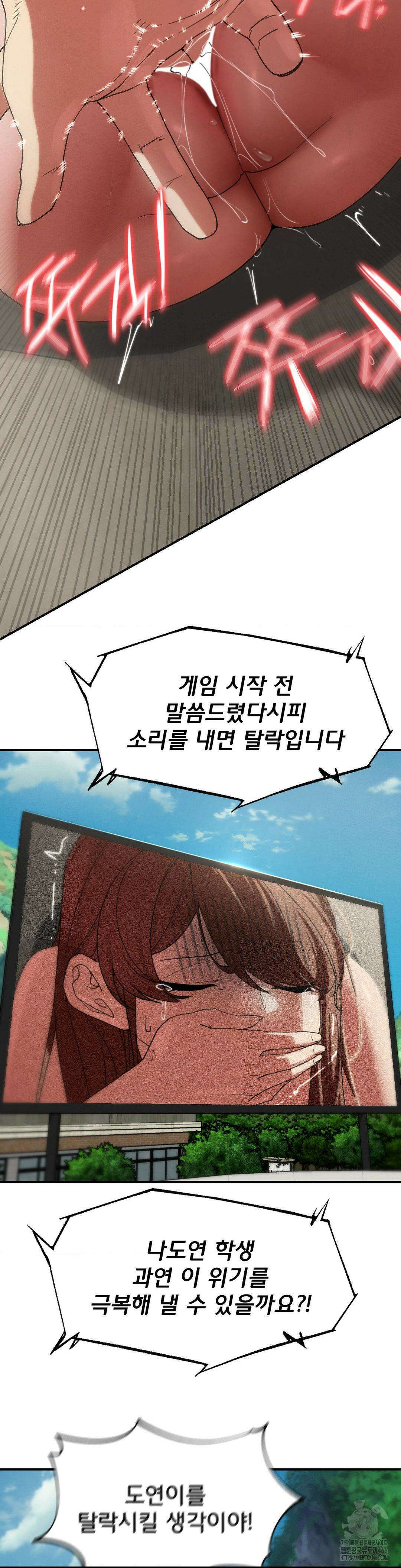 3학년 5반 98화 38