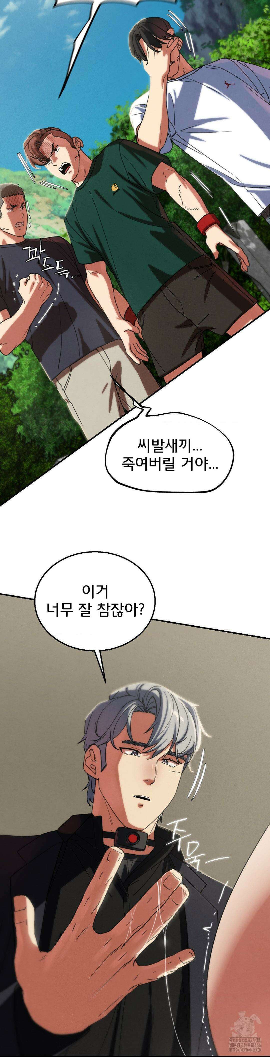 3학년 5반 98화 39