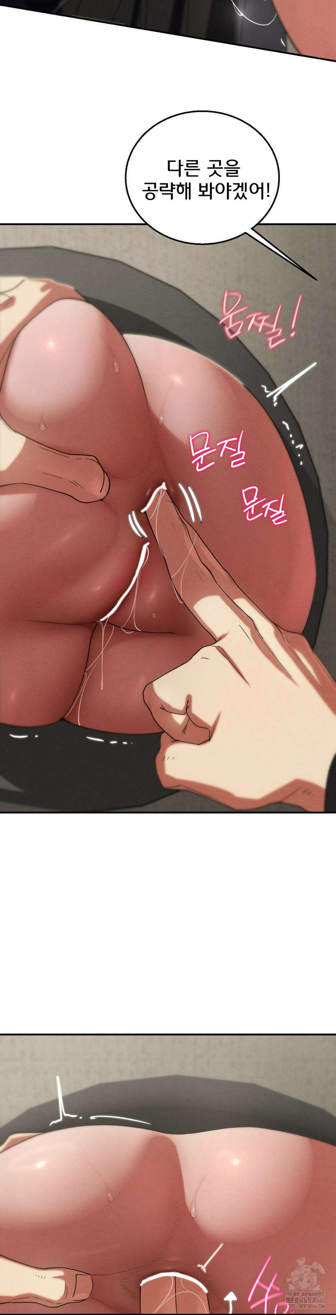 3학년 5반 98화 40