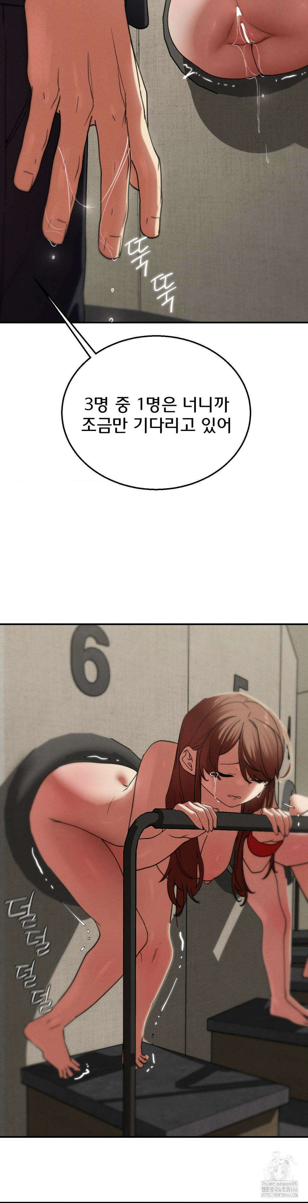 3학년 5반 98화 44