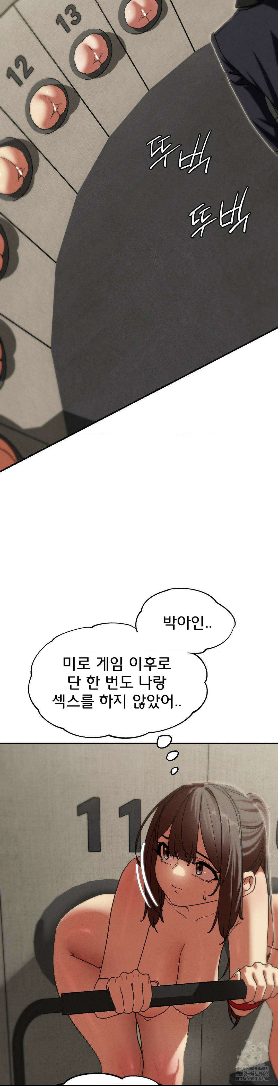 3학년 5반 98화 46