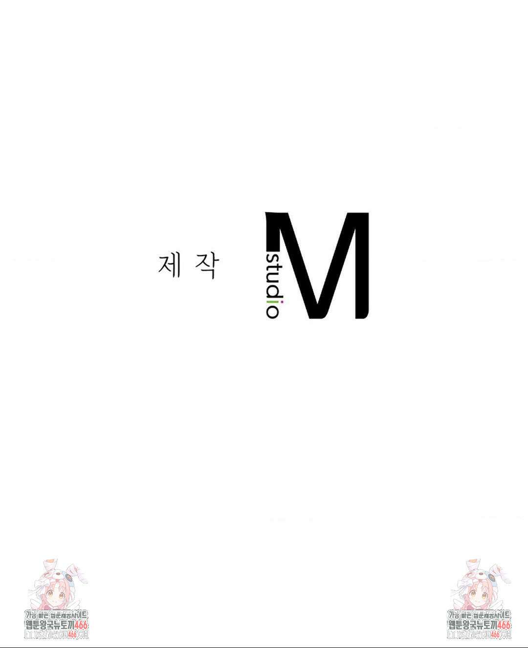 3학년 5반 98화 49
