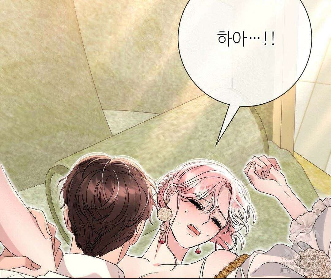 새비지 캐슬 54화 14
