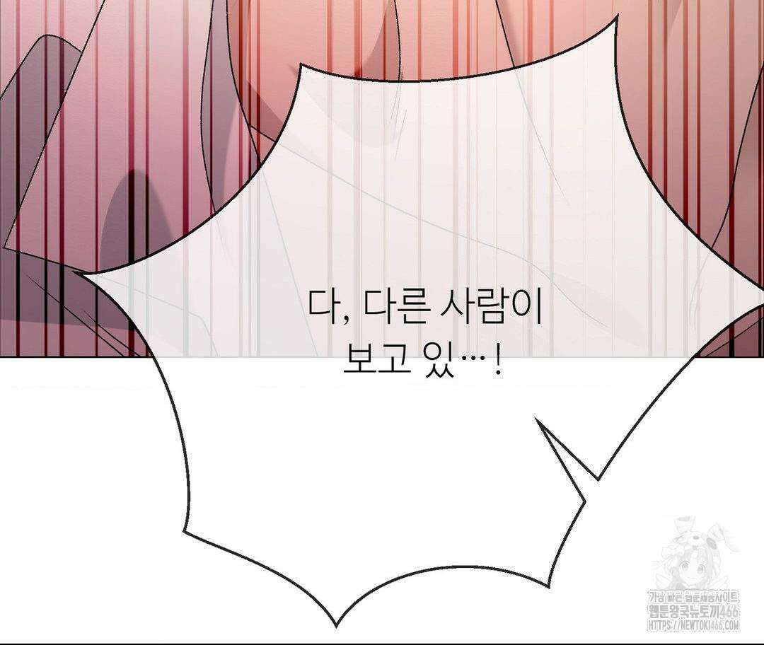 새비지 캐슬 54화 30