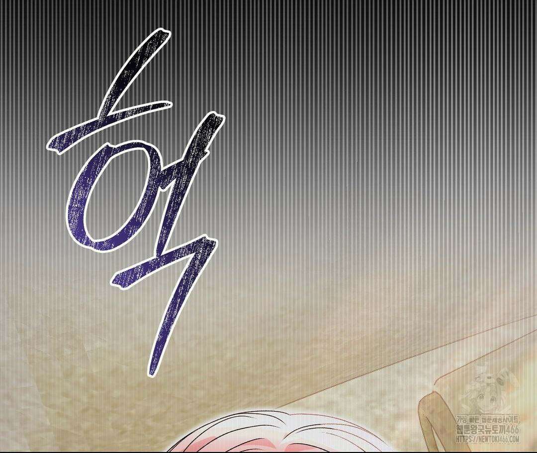 새비지 캐슬 54화 41