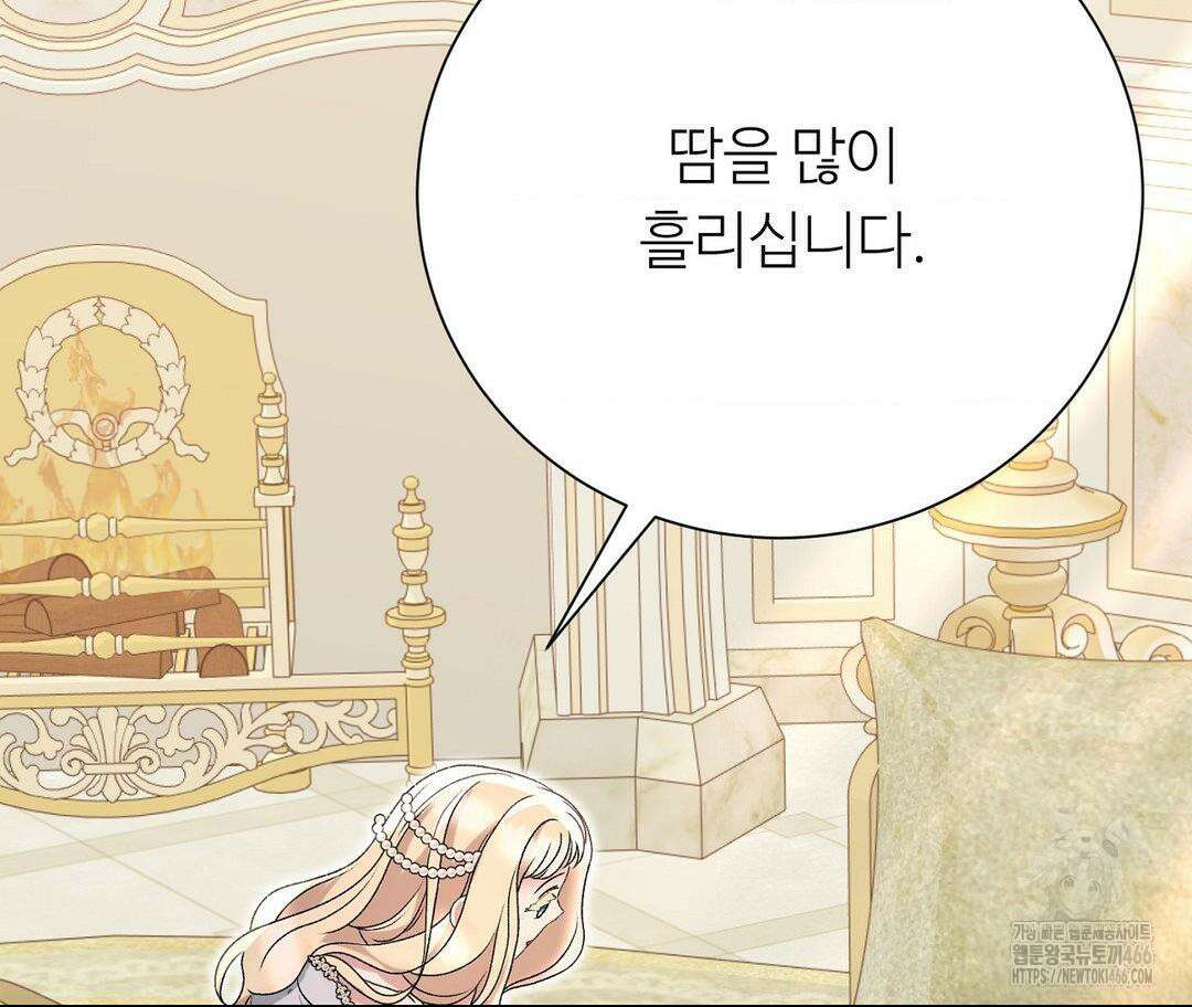 새비지 캐슬 54화 56