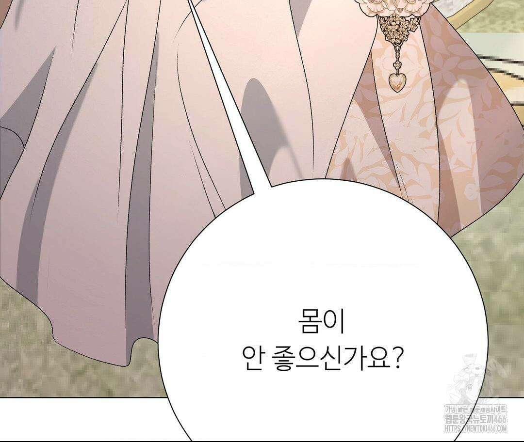 새비지 캐슬 54화 58