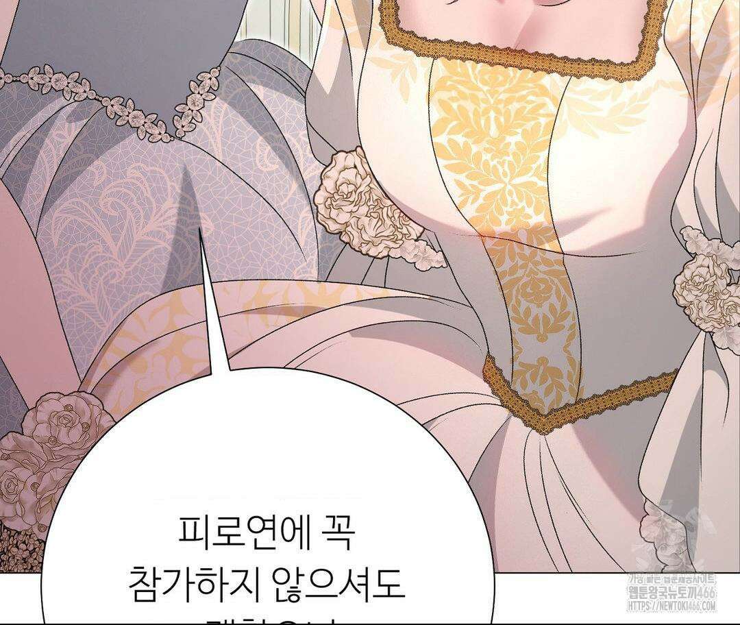 새비지 캐슬 54화 65