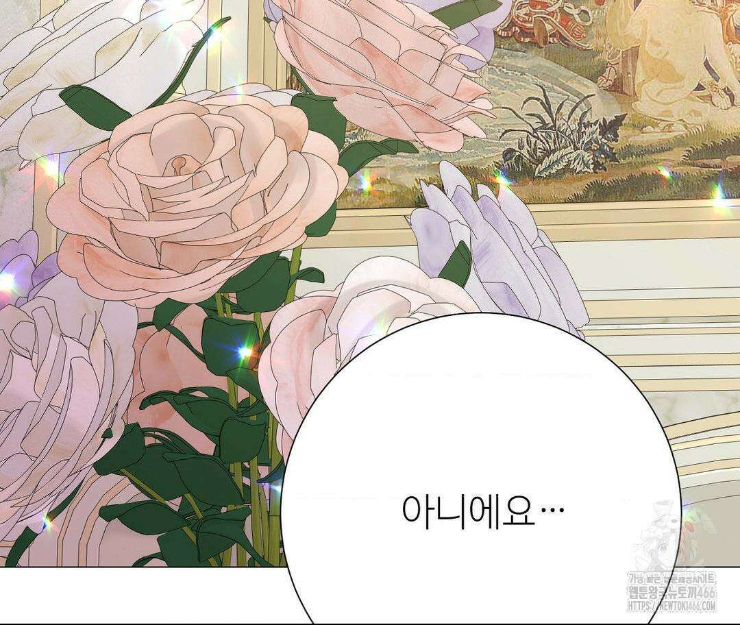 새비지 캐슬 54화 68