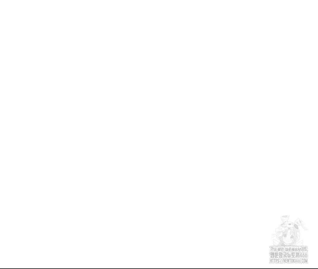 새비지 캐슬 54화 81