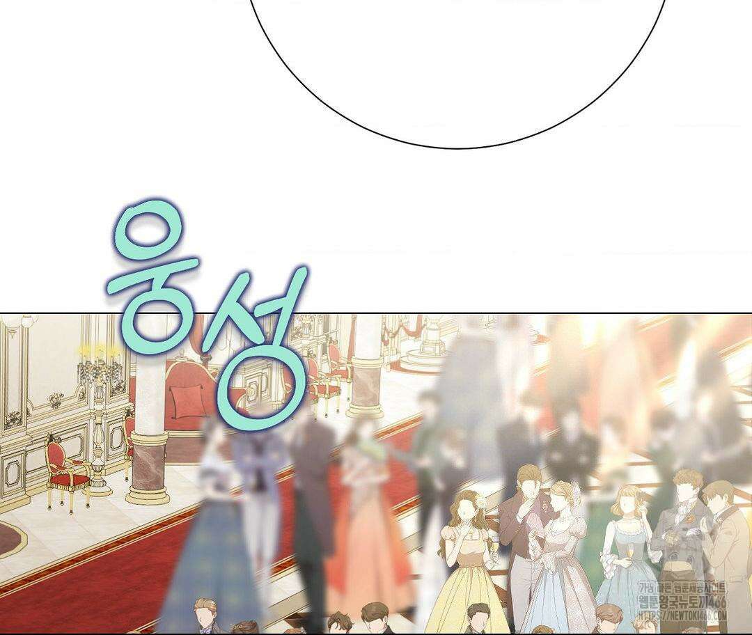 새비지 캐슬 54화 96
