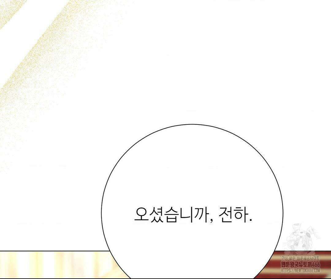 새비지 캐슬 54화 103