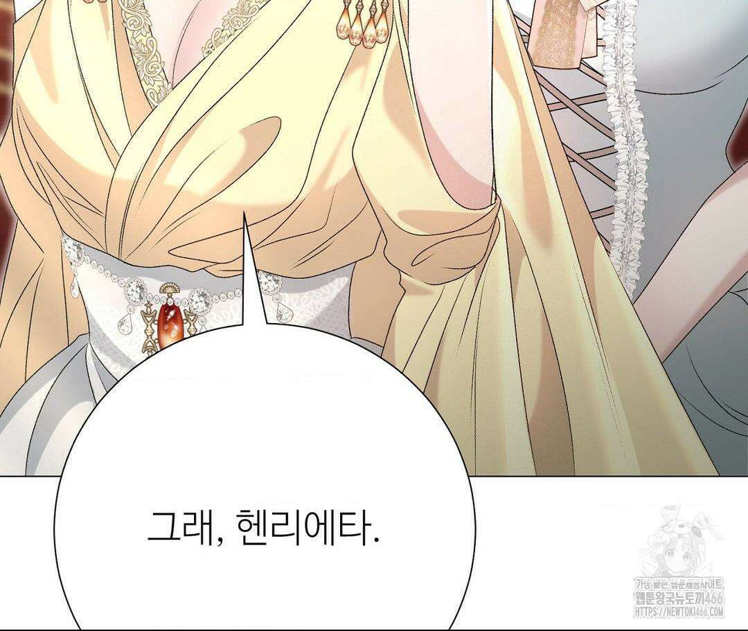 새비지 캐슬 54화 105