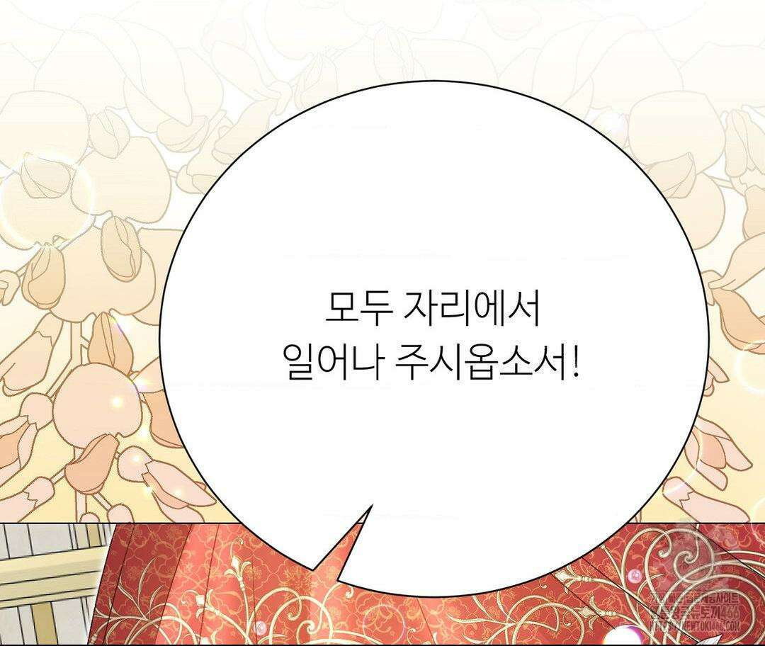 새비지 캐슬 54화 116