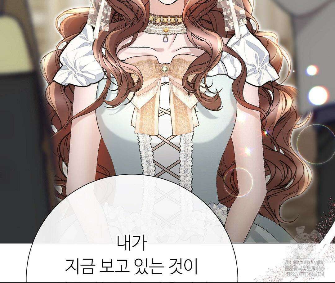 새비지 캐슬 54화 131