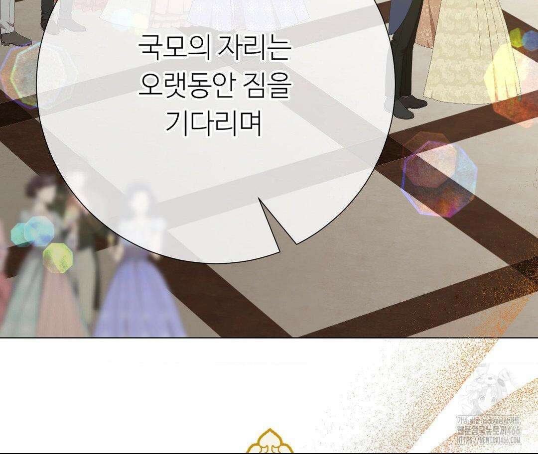 새비지 캐슬 54화 156