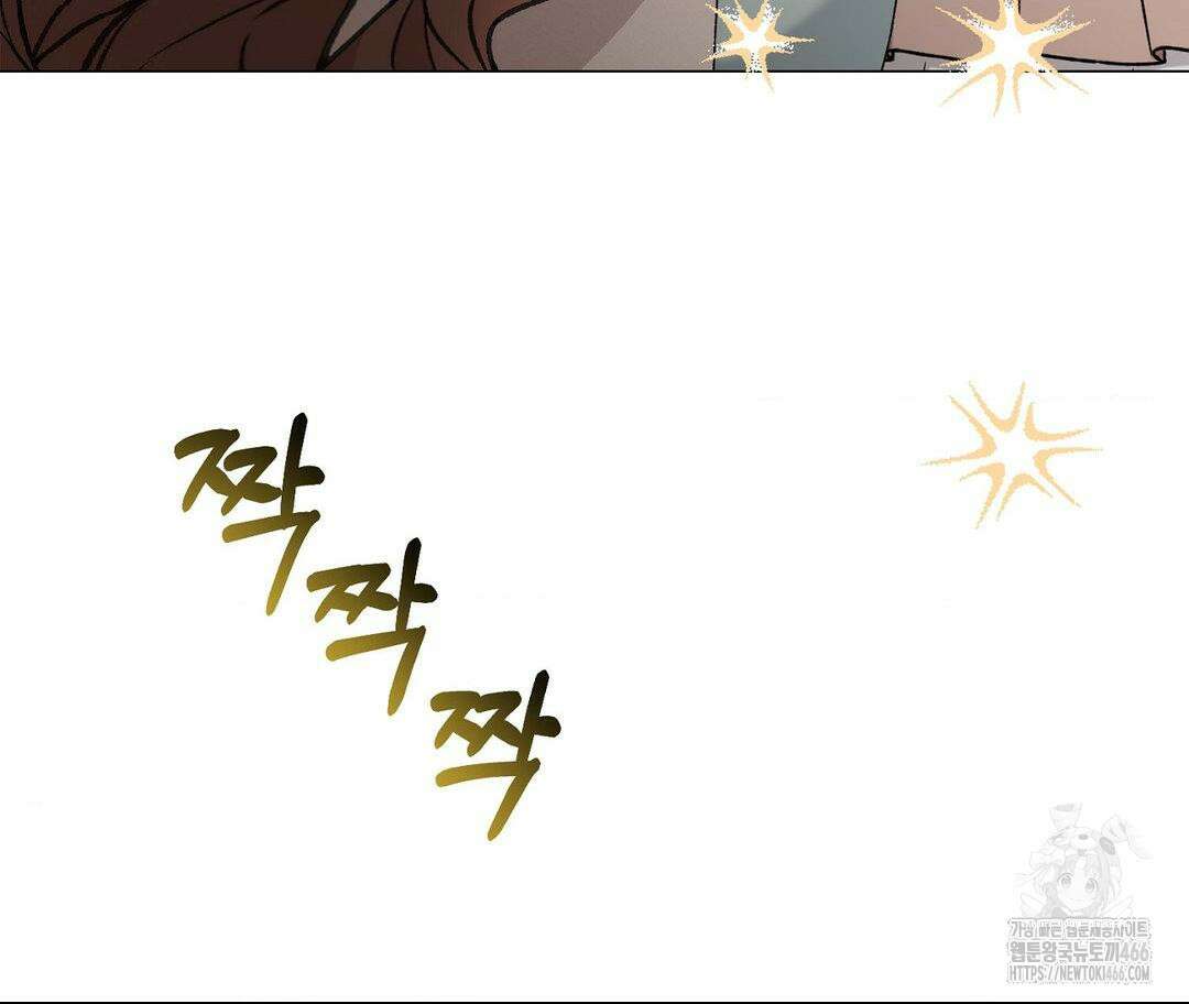 새비지 캐슬 54화 165