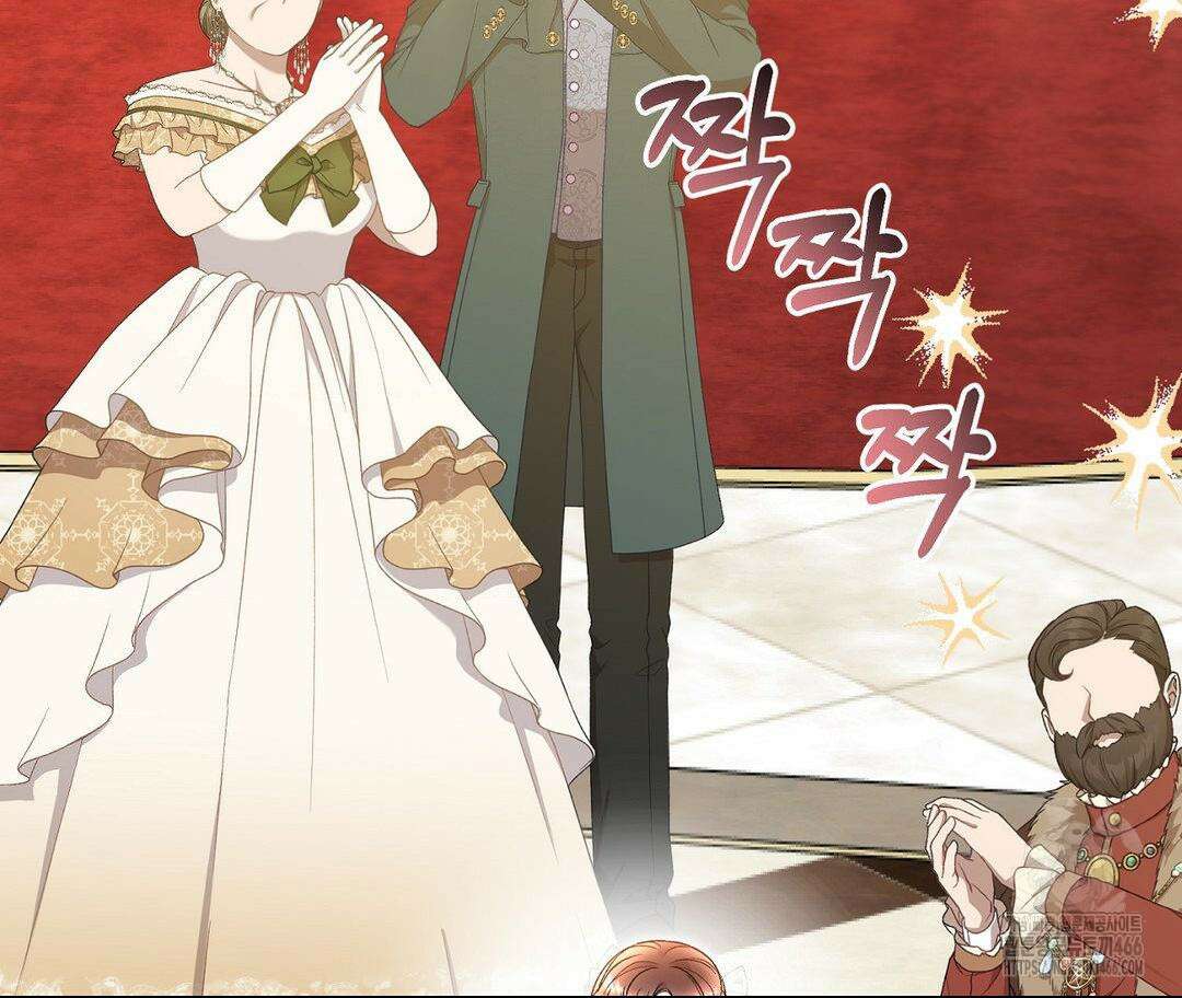 새비지 캐슬 54화 167