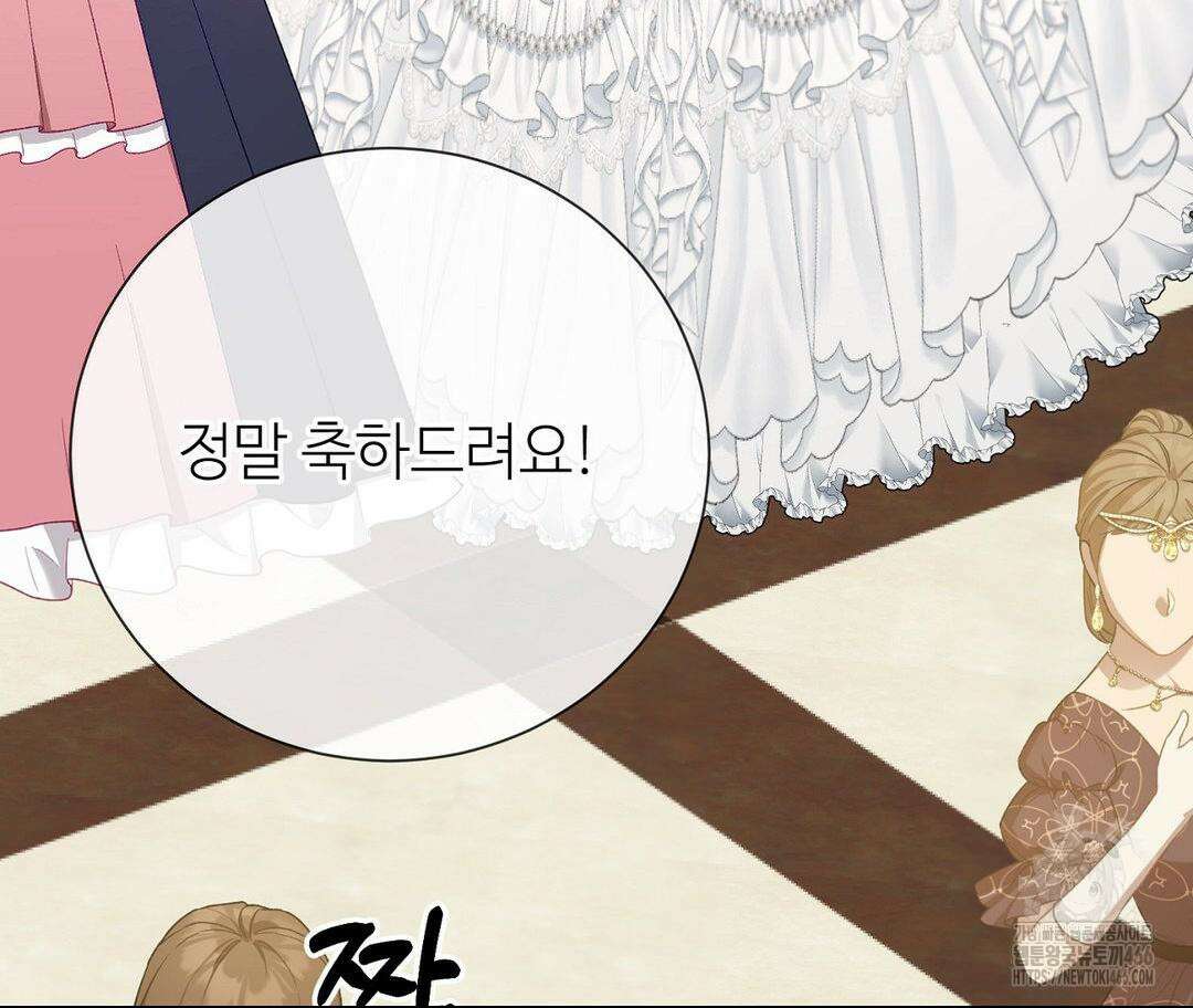 새비지 캐슬 54화 169