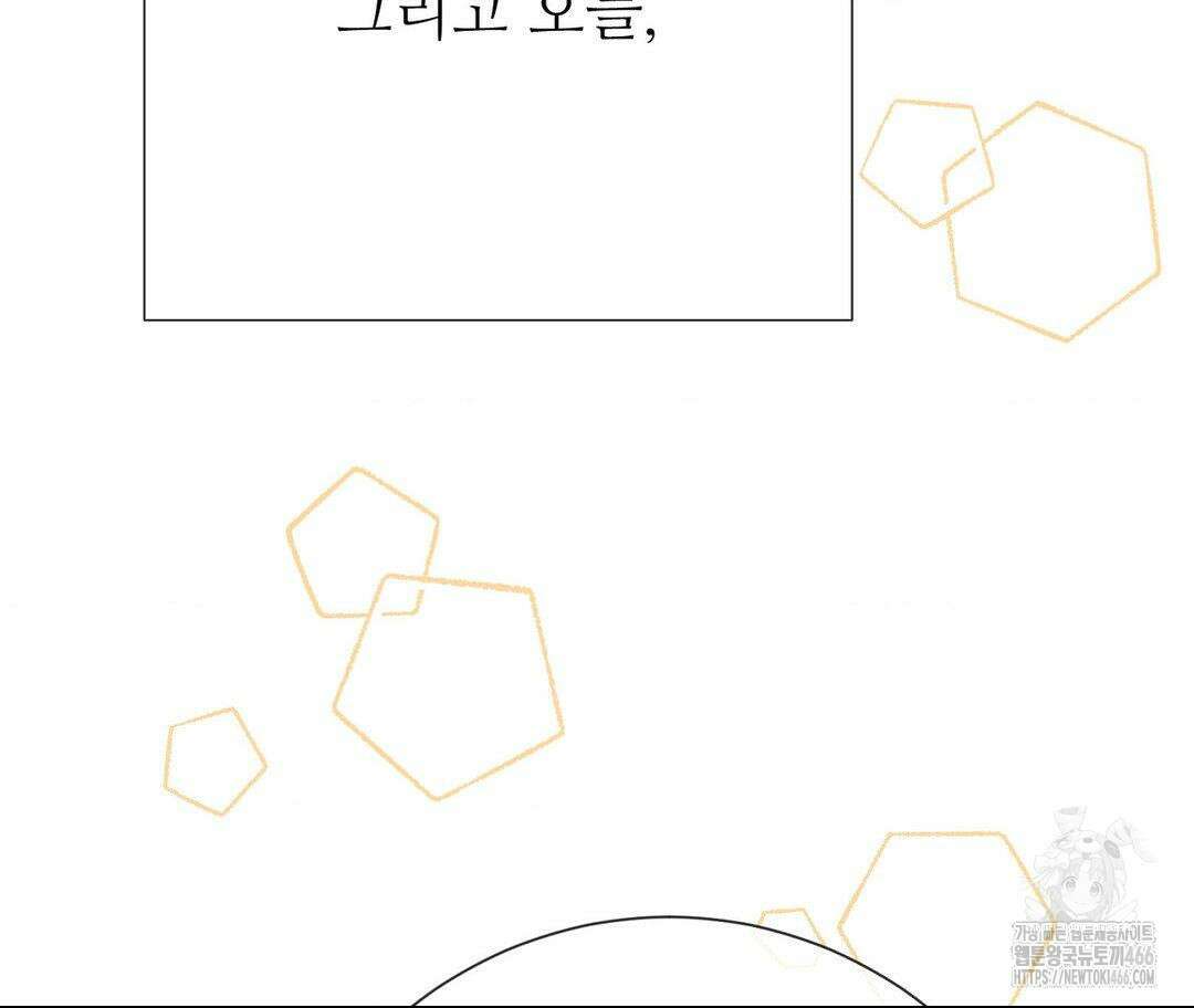새비지 캐슬 54화 194