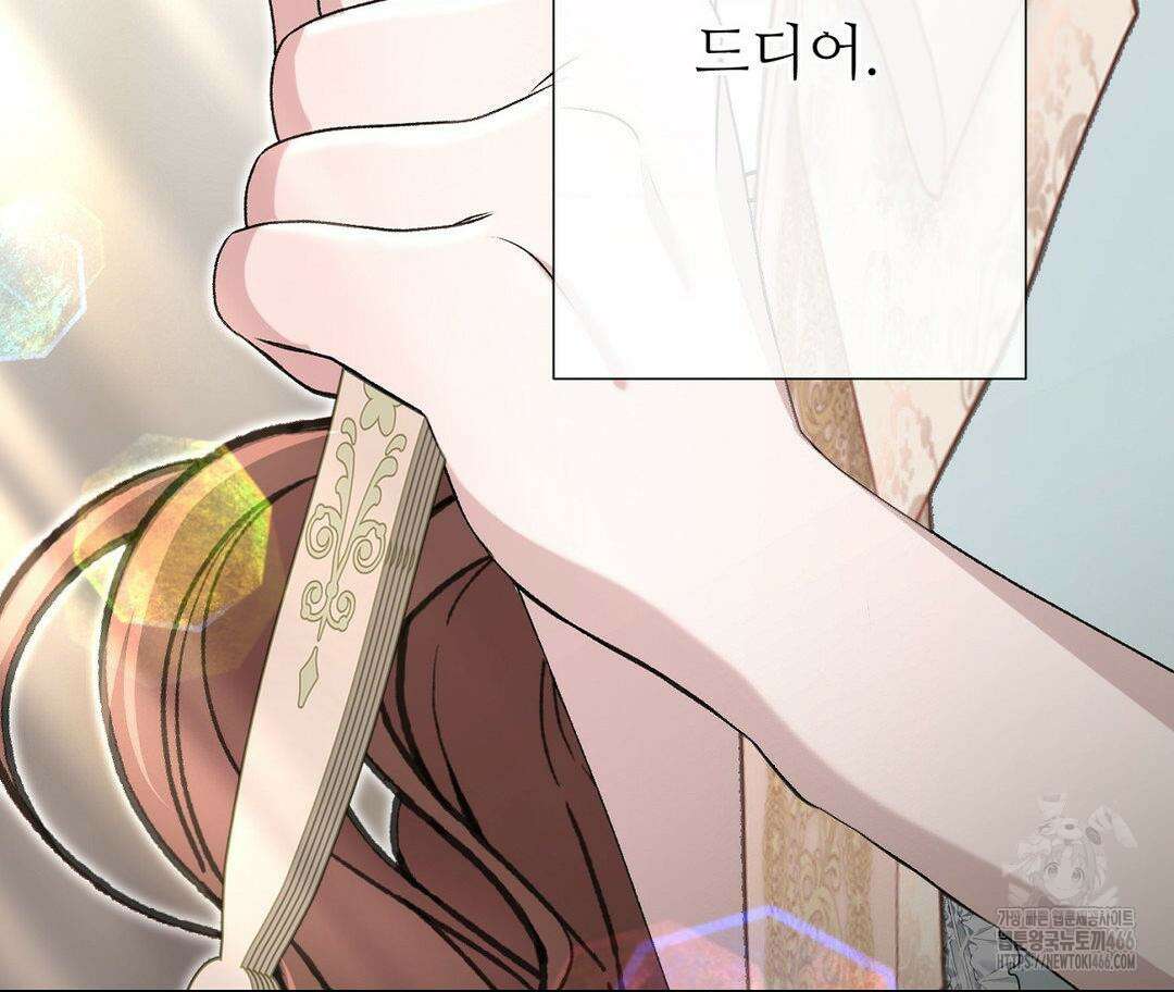 새비지 캐슬 54화 202