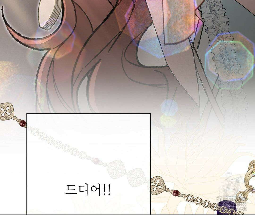 새비지 캐슬 54화 203