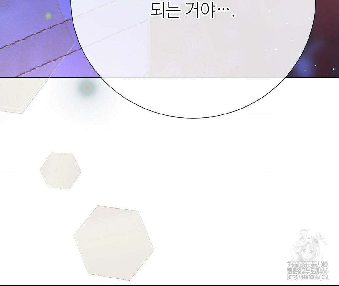 새비지 캐슬 54화 246