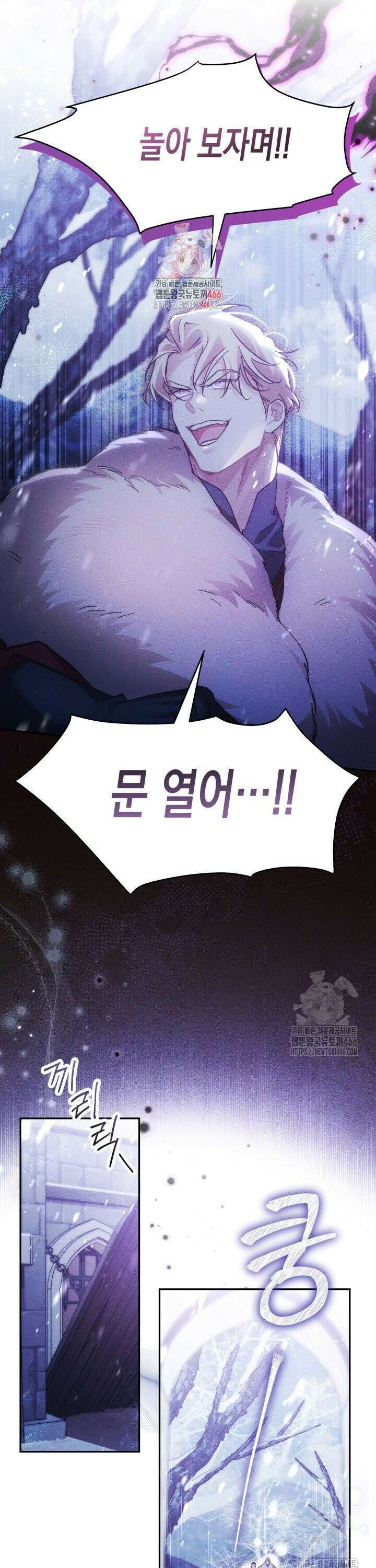 타람 타람 타람 36화 1