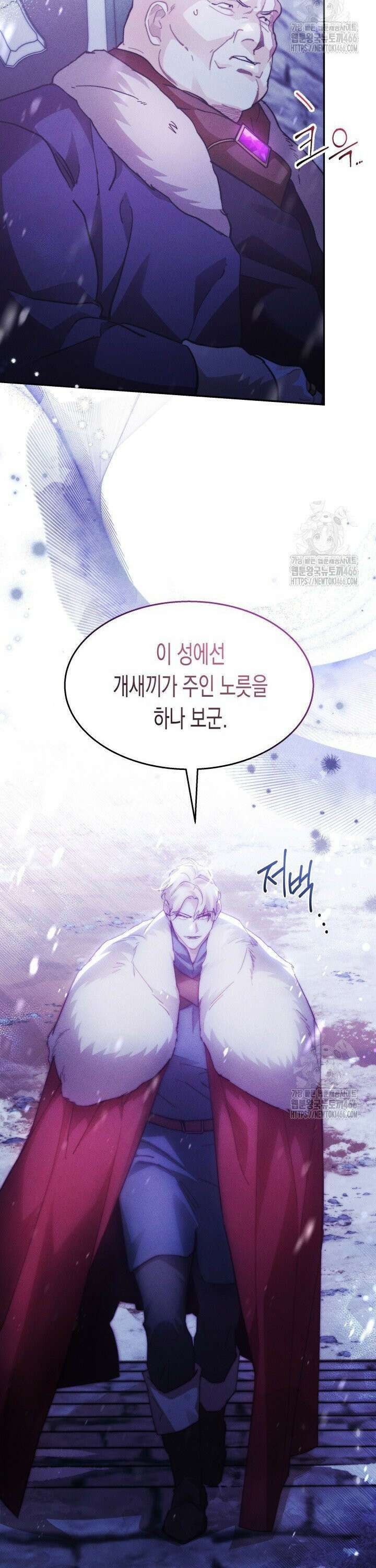 타람 타람 타람 36화 3
