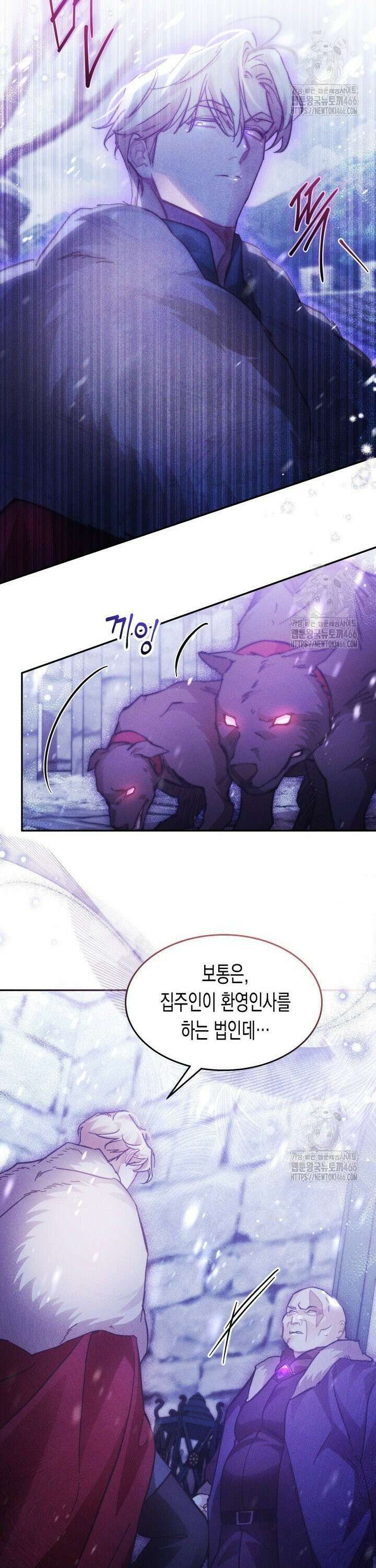 타람 타람 타람 36화 5