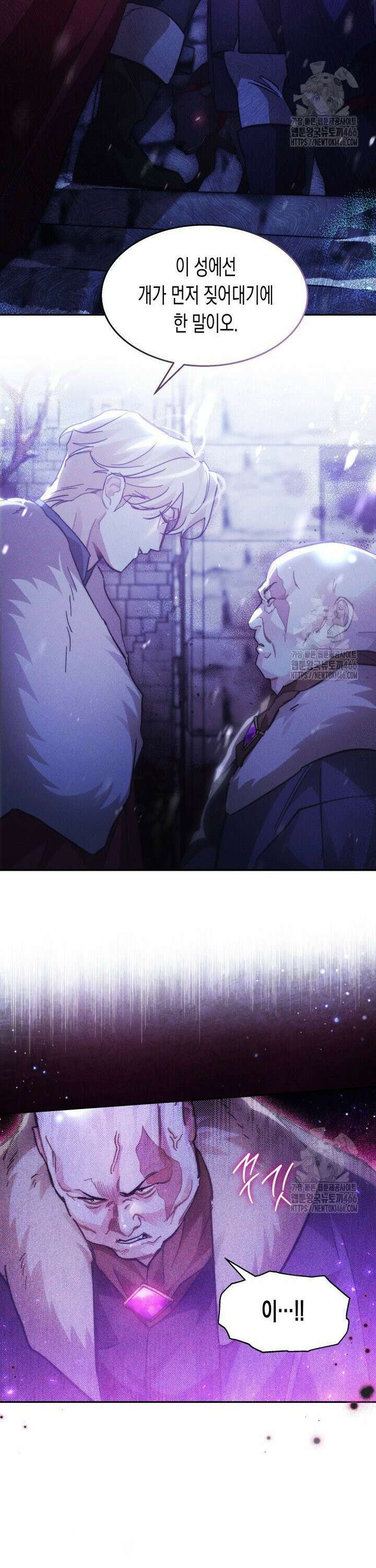 타람 타람 타람 36화 6