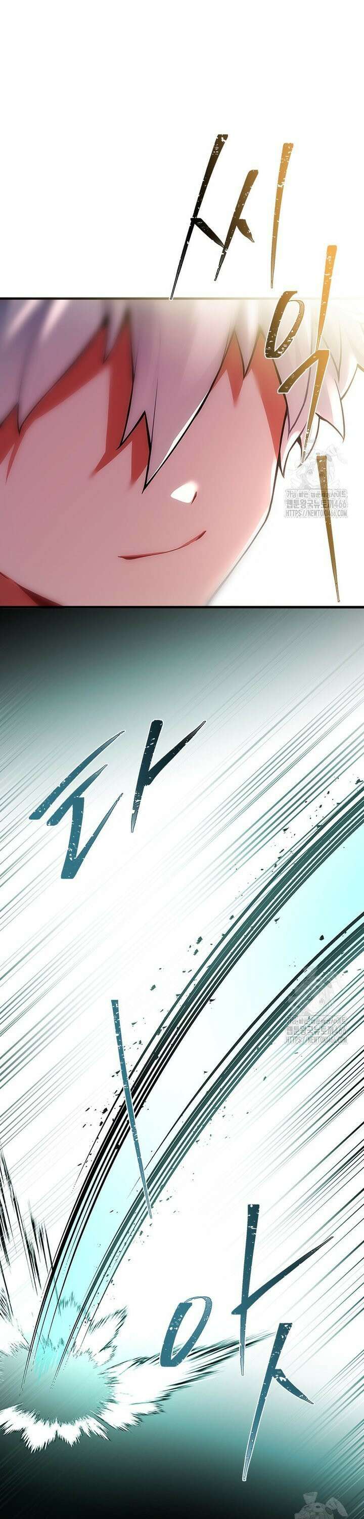 전설급 영웅은 아카데미 우등생 2화 27