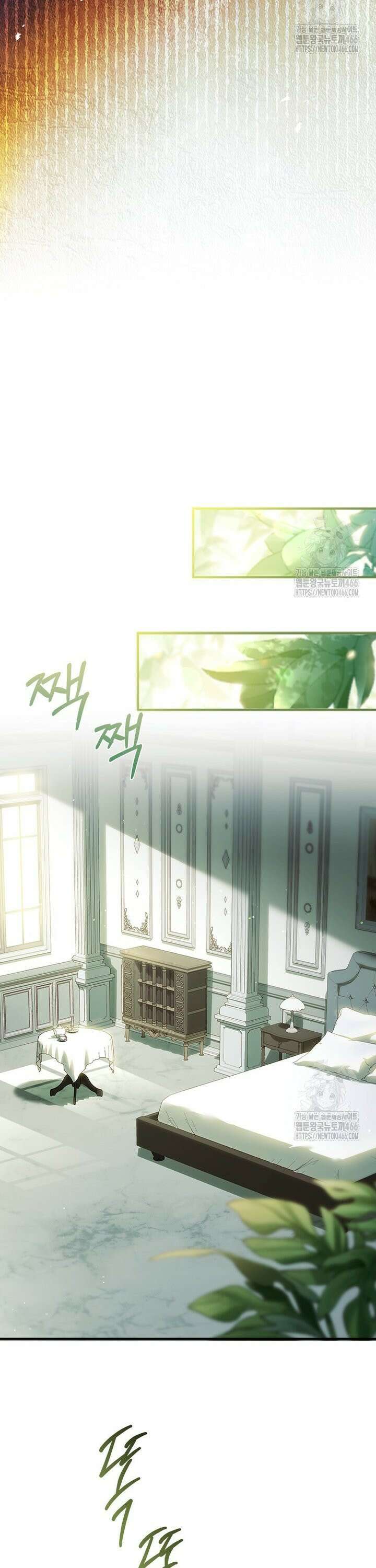 전설급 영웅은 아카데미 우등생 2화 54